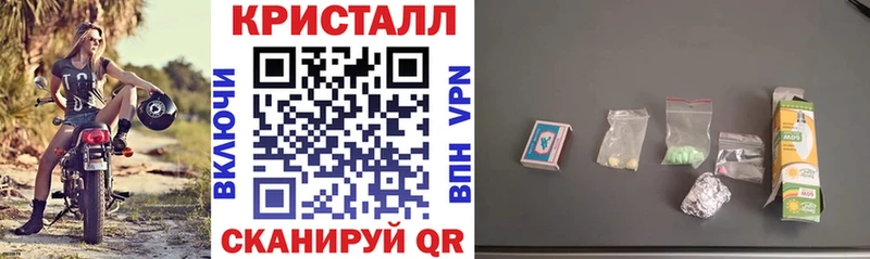 площадка наркотические препараты  Шацк  АМФ 97%  дарнет шоп 