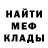 Метамфетамин винт Elian Li