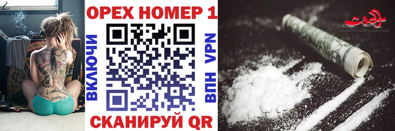 купить закладку  Шацк  Cocaine Columbia 