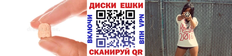 мориарти официальный сайт  купить наркоту  Шацк  Ecstasy mix 
