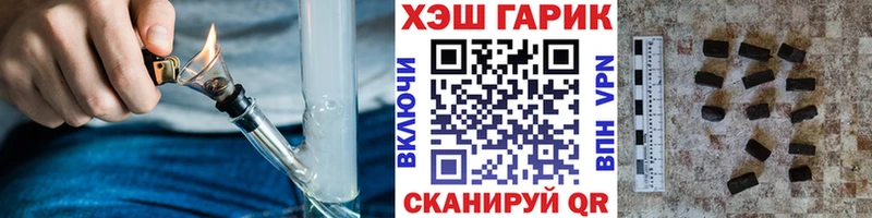 Гашиш Ice-O-Lator  Шацк 