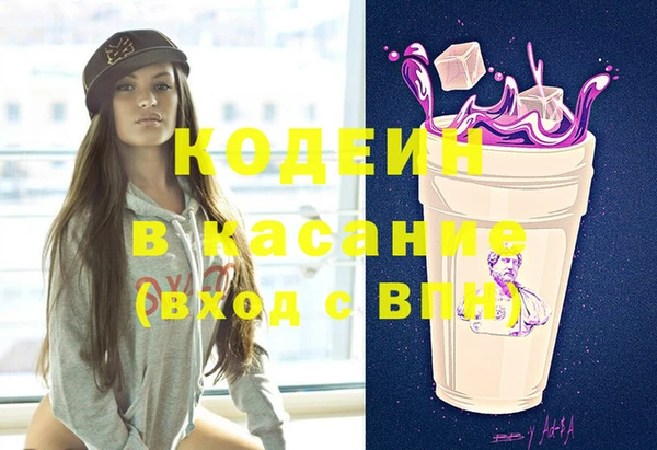 кокаин перу Козельск