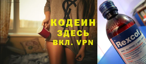 Альфа ПВП Кинешма
