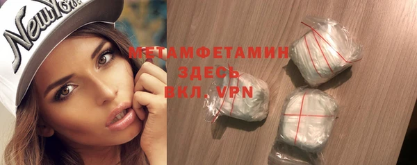 ГАЛЛЮЦИНОГЕННЫЕ ГРИБЫ Барнаул