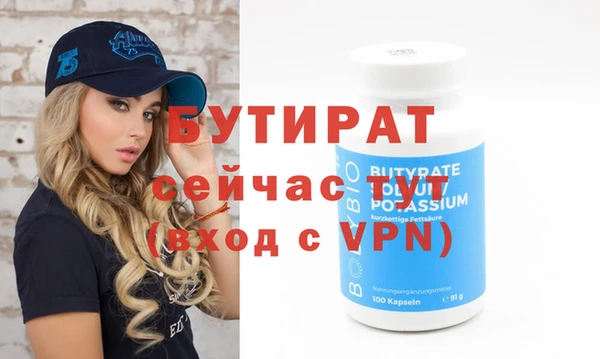 метамфетамин Кодинск