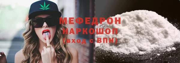 Альфа ПВП Кинешма