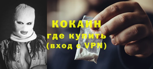 метамфетамин Кодинск
