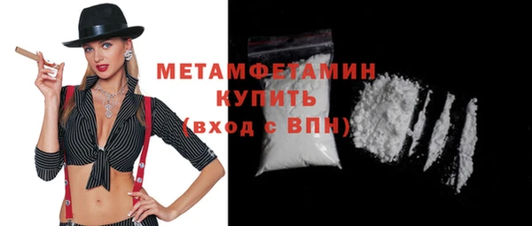 метамфетамин Кодинск