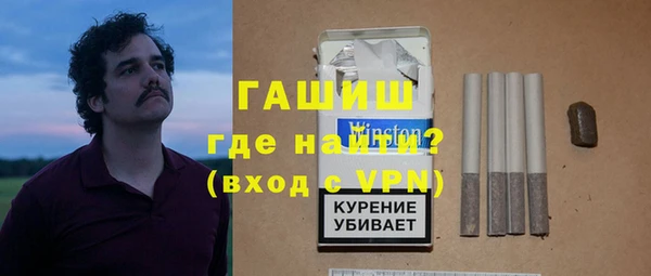 метамфетамин Кодинск