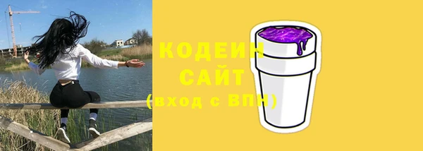 Альфа ПВП Кинешма