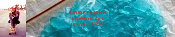 метамфетамин Кодинск