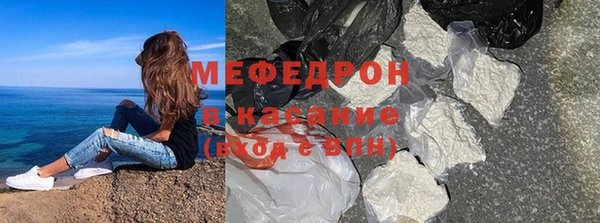 метамфетамин Кодинск