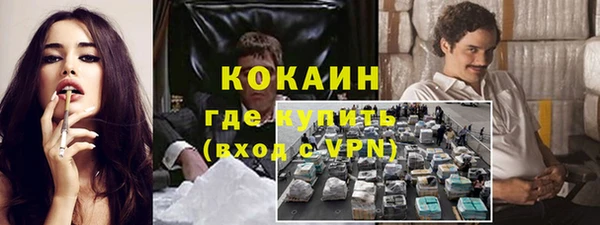 метамфетамин Кодинск