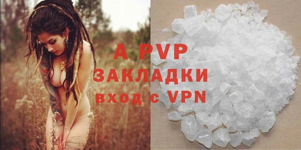 Альфа ПВП Кинешма
