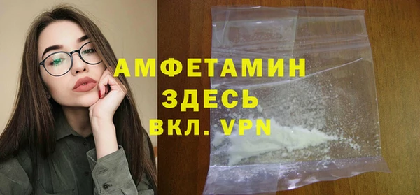 метамфетамин Кодинск