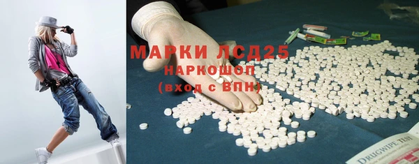 метамфетамин Кодинск