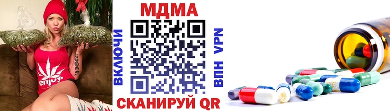 MDMA молли  KRAKEN сайт  Шацк 