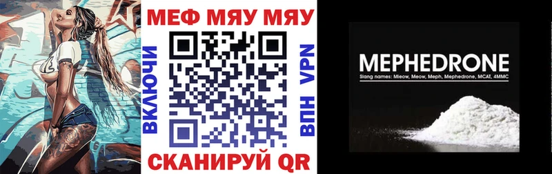 omg ссылки  Шацк  МЕФ VHQ 