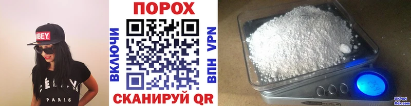 купить наркотики цена  Шацк  Метамфетамин Methamphetamine 