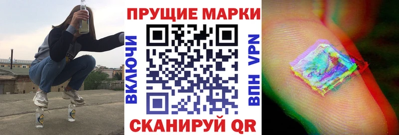 МЕГА как войти  Шацк  Марки NBOMe 1,5мг 