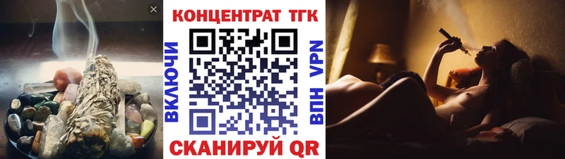 где купить наркоту  Шацк  МЕГА ONION  ТГК THC oil 